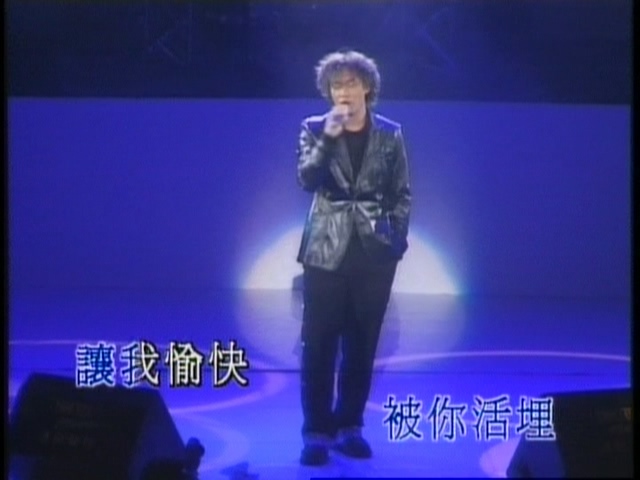 [115ed2k] [加州红红人馆903狂热份子演唱会 陈奕迅×梁汉文][ISO/6.05G]