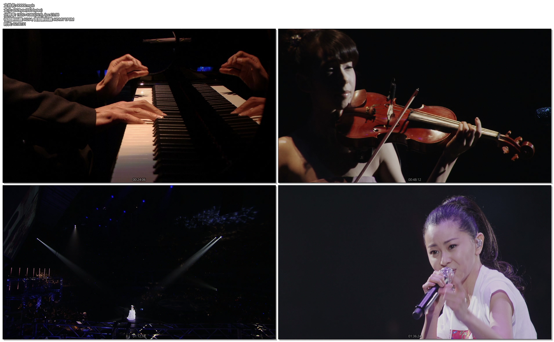 [115ed2k] [仓木麻衣 15周年 Mai Kuraki Live Project BEST Premi 纪念演唱会][ISO/71.7G]