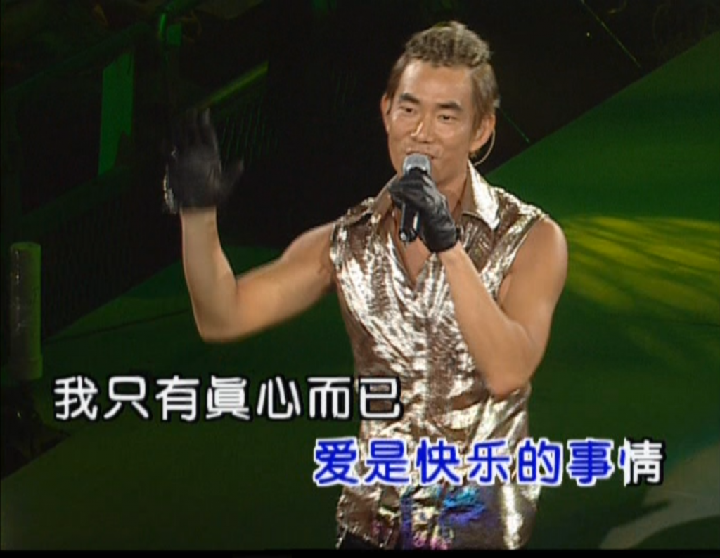 [115ed2k] [任贤齐齐齐玩2004演唱会][ISO/6.86G]