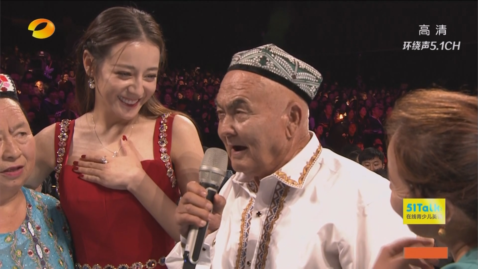 [115ed2k] [湖南卫视 第十二届中国电视金鹰节 颁奖晚会][1080i.HDTV.H264][TS/9.16G]