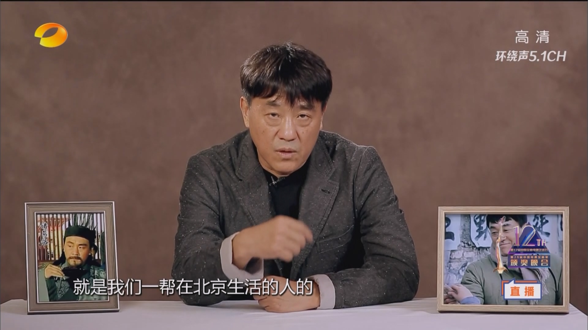 [115ed2k] [湖南卫视 第十二届中国电视金鹰节 颁奖晚会][1080i.HDTV.H264][TS/9.16G]