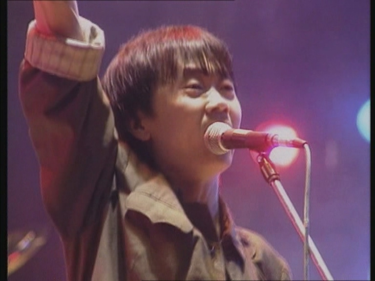 [115ed2k] [崔健 - 1992北展演唱会][ISO/3.82G]