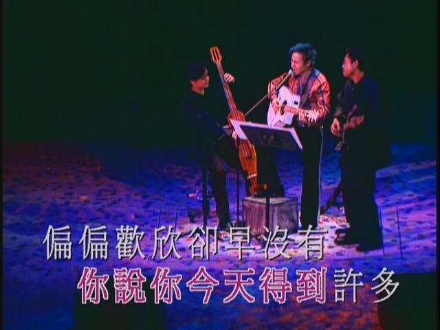 [115ed2k] [黄凯芹-Unforgettable 演唱会2002][3DVD/ISO/15.69G]