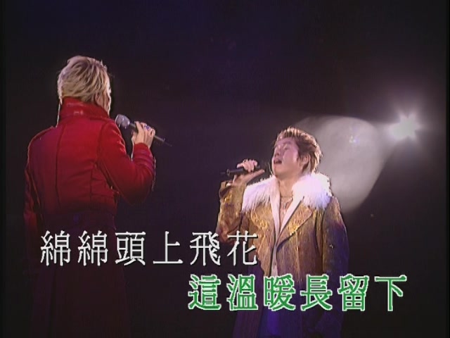 [115ed2k] [左麟右李2003香港演唱会 ][4DVD/ISO/24.23G]
