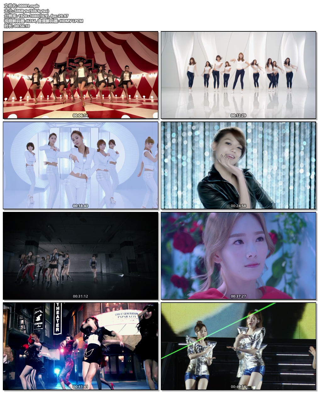 [115ed2k] [ 少女时代 大腿时代 视频合集 三蓝光完全限定纪念版 Girls' Generation Complete Video Collection 2012][ISO/45.1G]