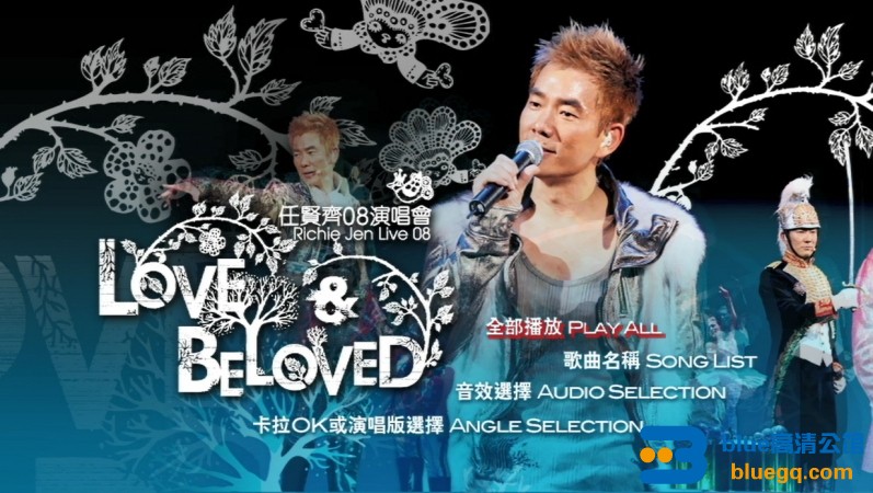 [任贤齐 - Love Beloved 2008 演唱会 Richie Jen Love Beloved 2008 Concert Live Karaoke][2DVD/ISO/14.02G]