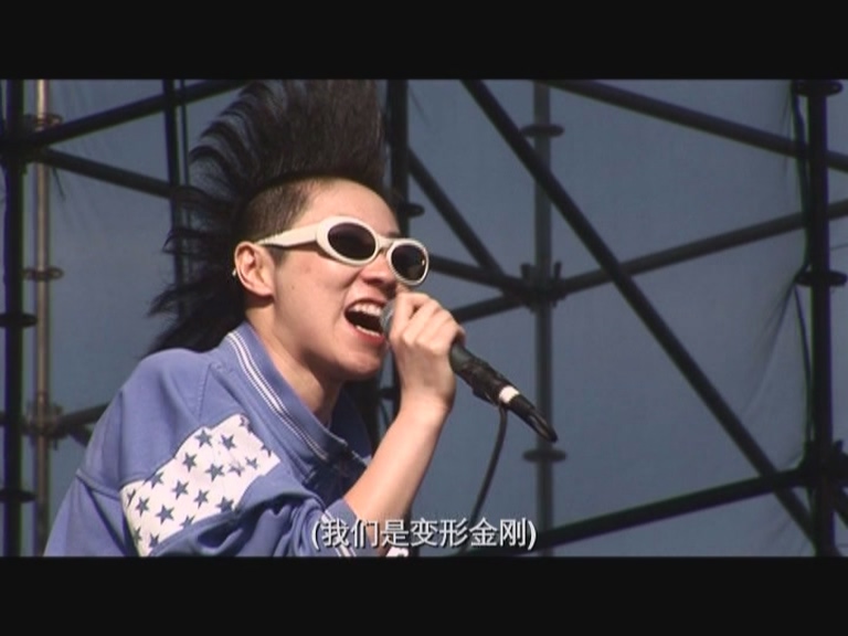 [115ed2k] [群星 - 第8届北京迷笛音乐节 2007 MIDI MUSIC FESTIVAL][2DVD/ISO/6.42G]