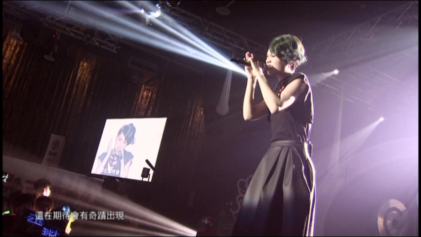 [115ed2k] [杨丞琳 - 为爱启丞2013想幸福的人演唱会视听版][ISO/5.46G]