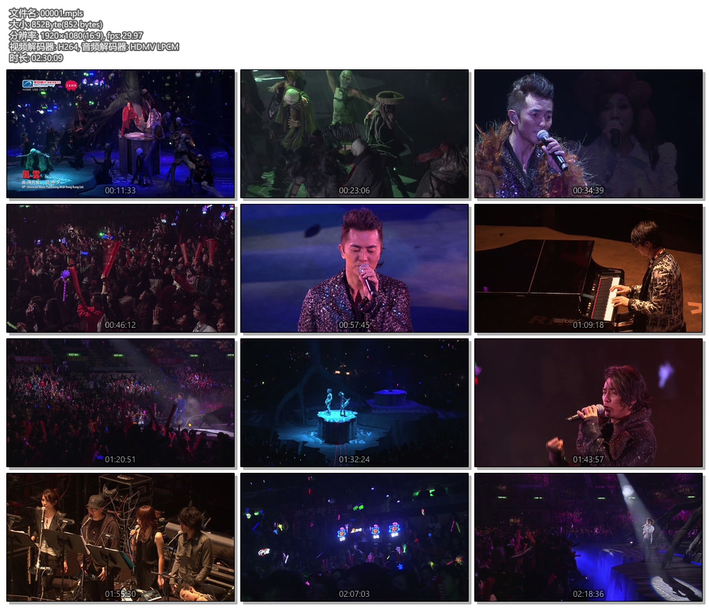 [郑伊健 Beautiful Day 2011香港红馆演唱会 Ekin Cheng: Beautiful Day 2011 Concert Karaoke][ISO/42.69G]