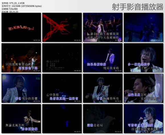 [115ed2k] [王杰·王者归来2001香港演唱会][ISO/4.37G]