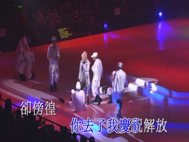 [115ed2k] [刘美君2008大开色界演唱会][3DVD/ISO/17.64G]