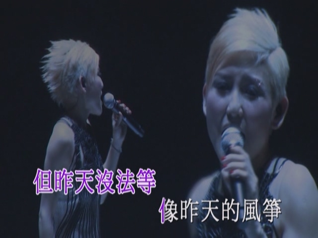 [115ed2k] [刘美君2008大开色界演唱会][3DVD/ISO/17.64G]