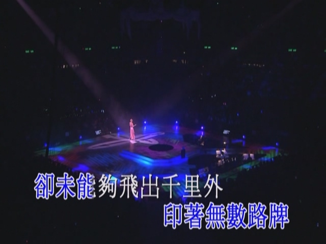 [115ed2k] [刘美君2008大开色界演唱会][3DVD/ISO/17.64G]