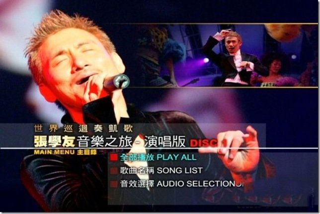[115ed2k] [张学友 - 2002音乐之旅演唱会][2DVD/ISO/13G]