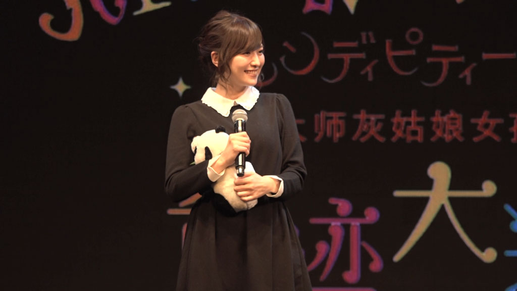 [115ed2k] [偶像大师灰姑娘女孩5th 奇迹大巡礼 上海观影会&粉丝见面会][ISO/20.16G]