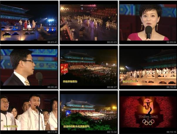[115ed2k] [北京2008奥运歌曲现场演唱会][2DVD/ISO/7.38G]