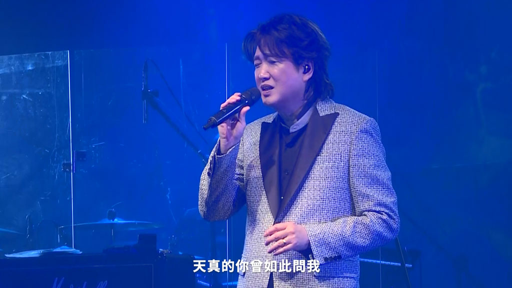[周治平 - 如初 2022 台湾巡回演唱会 限量发行版 Steve Chou Just Like the First Time Concert Tour 2022][ISO/21.38G]