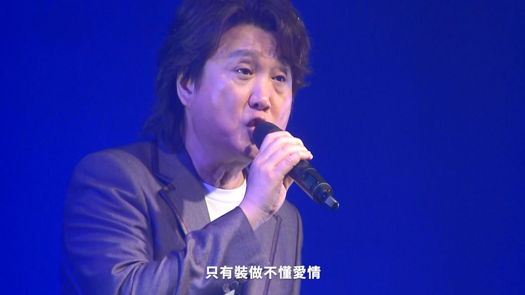 [周治平 - 如初 2022 台湾巡回演唱会 限量发行版 Steve Chou Just Like the First Time Concert Tour 2022][ISO/21.38G]