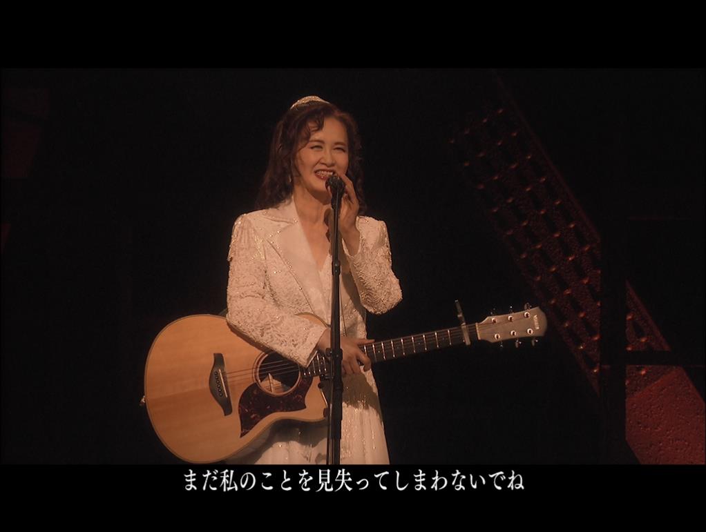 [中岛美雪 2012-2013缘会跨年演唱会 Miyuki Nakajima - live 2012-2013][ISO/31.68G]