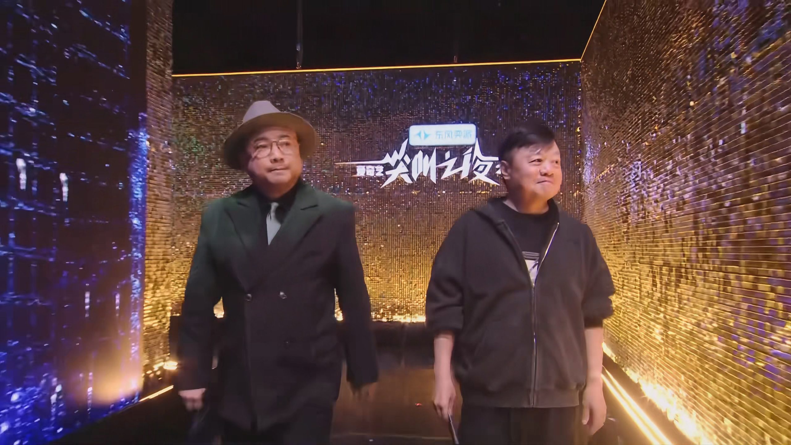 [115ed2k] [2024爱奇艺尖叫之夜][2160p][MKV/21.9G]
