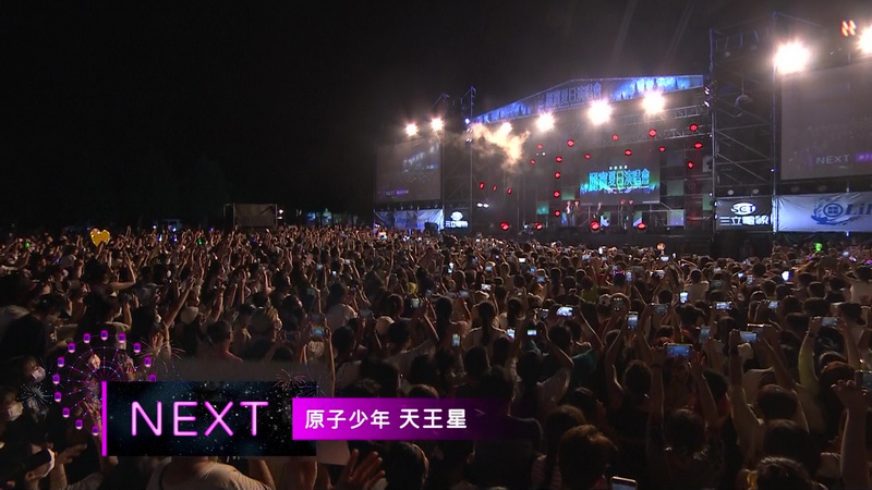 [台中市丽宝乐园度假区《2022丽宝夏日演唱会》][*卫星传送FEED* *台版101出道女团 烈焰之心G.O.F*][1080i][TS/9.8G]