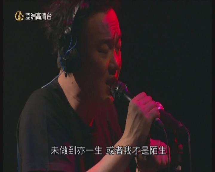 [115ed2k] [陈奕迅 2011 在陌生人的皮肤下品尝大气音乐会][ISO/1.93G]