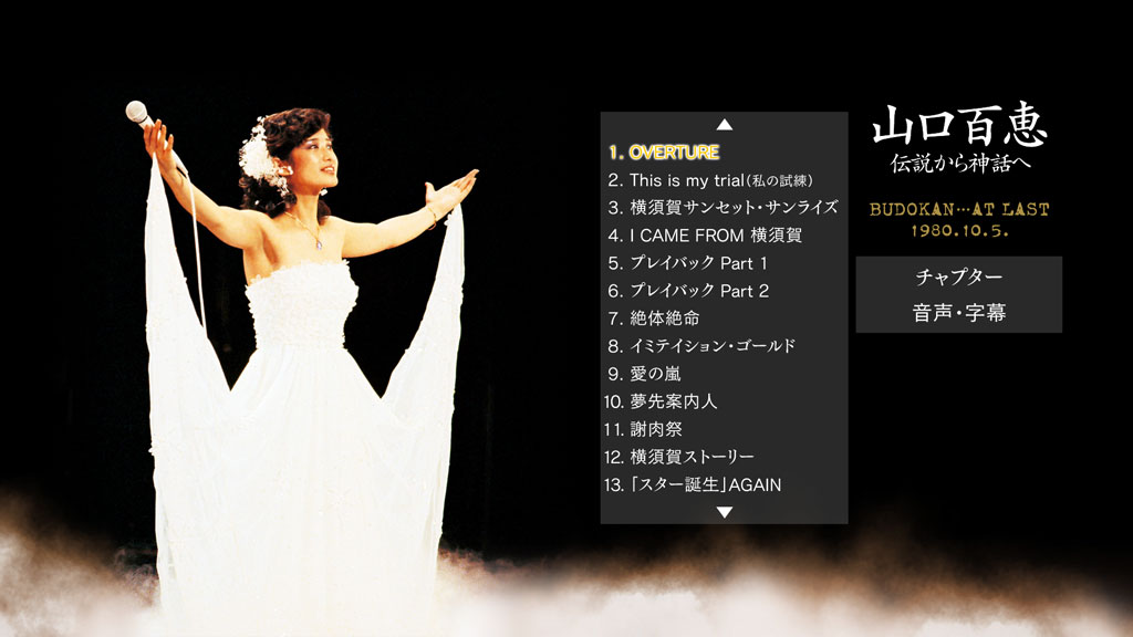 [115ed2k] [山口百惠 - 武道馆演唱会《At Last》2012 Blu-ray][ISO/42.46G]