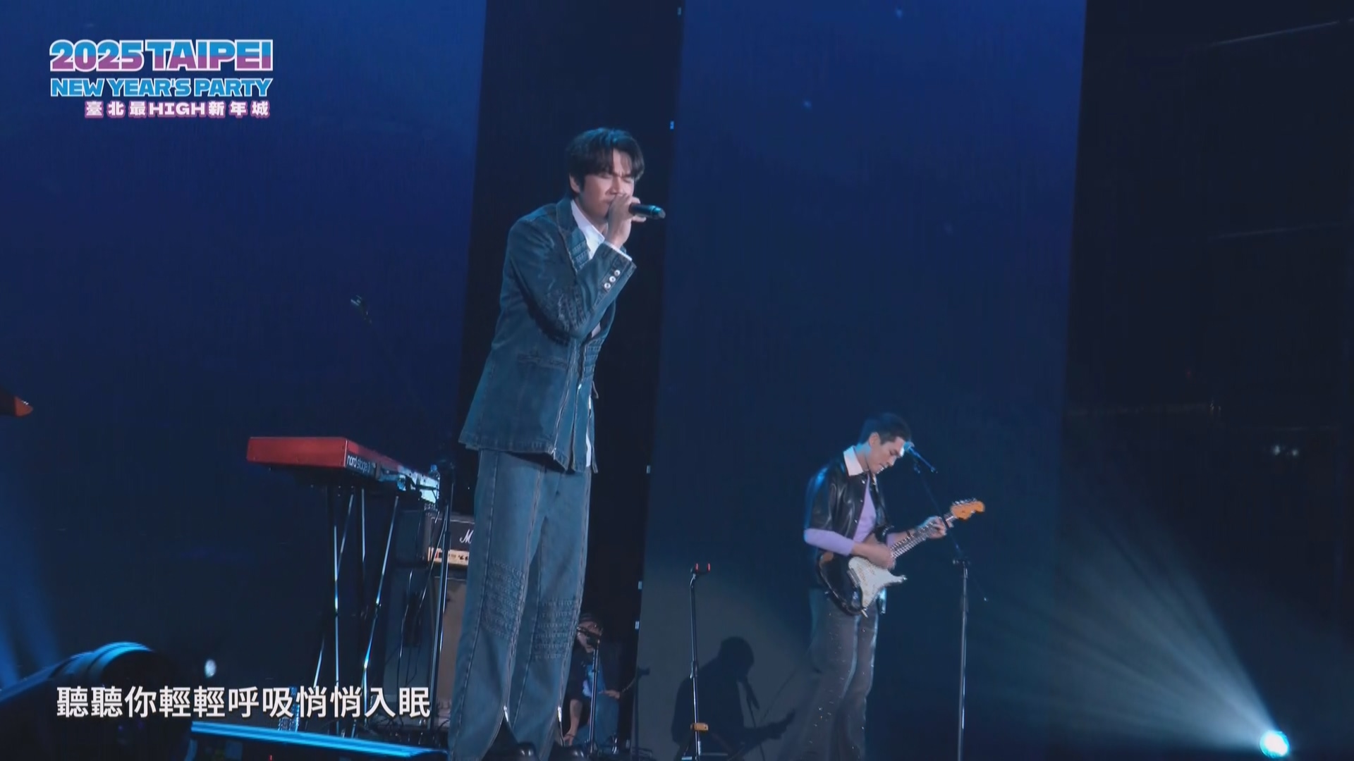 [115ed2k] [TVBS.2025台北跨年晚会.20241231][TS/27G]