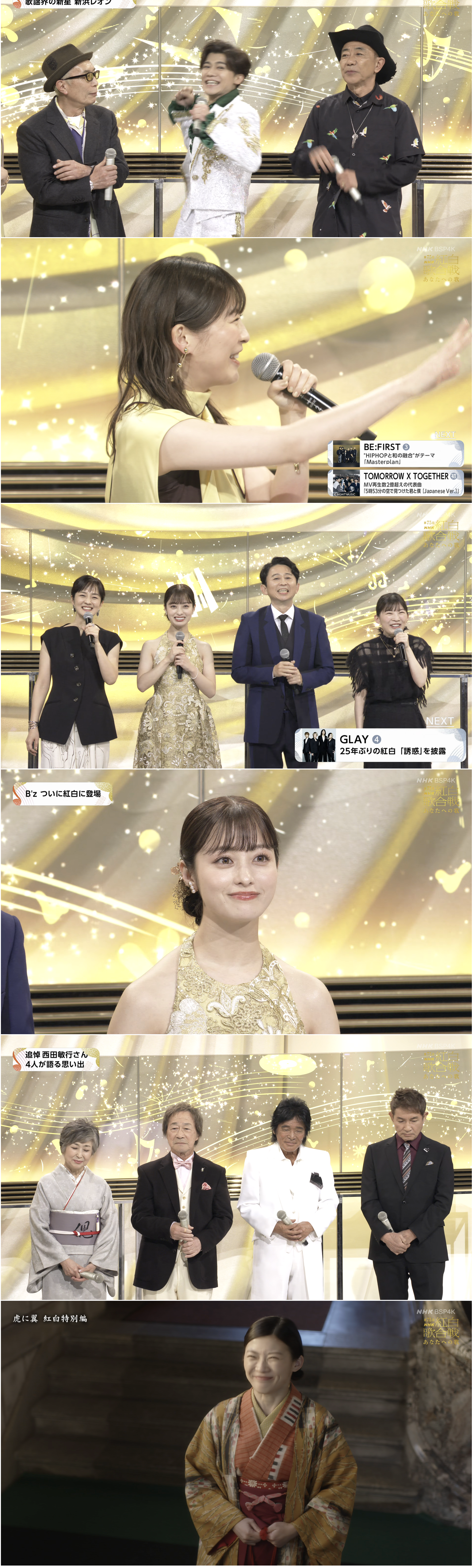 [日本广播协会BSP4K超高清频道 第75届NHK红白歌会][TS/47.3G]