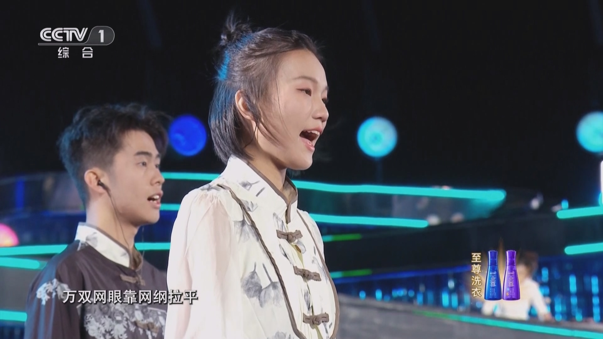 [中央电视台综合频道 扬帆远航大湾区-2025新年音乐会][TS/5.99G]
