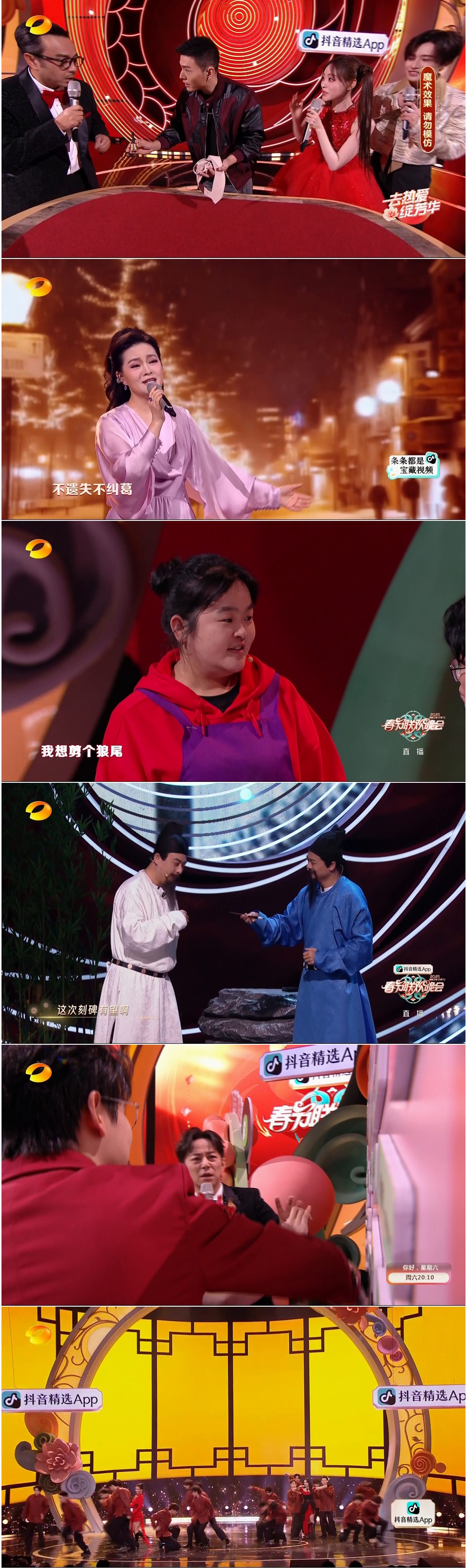 [115ed2k] [湖南卫视 2025湖南卫视芒果TV春节联欢晚会][1080i][TS/14.29G]