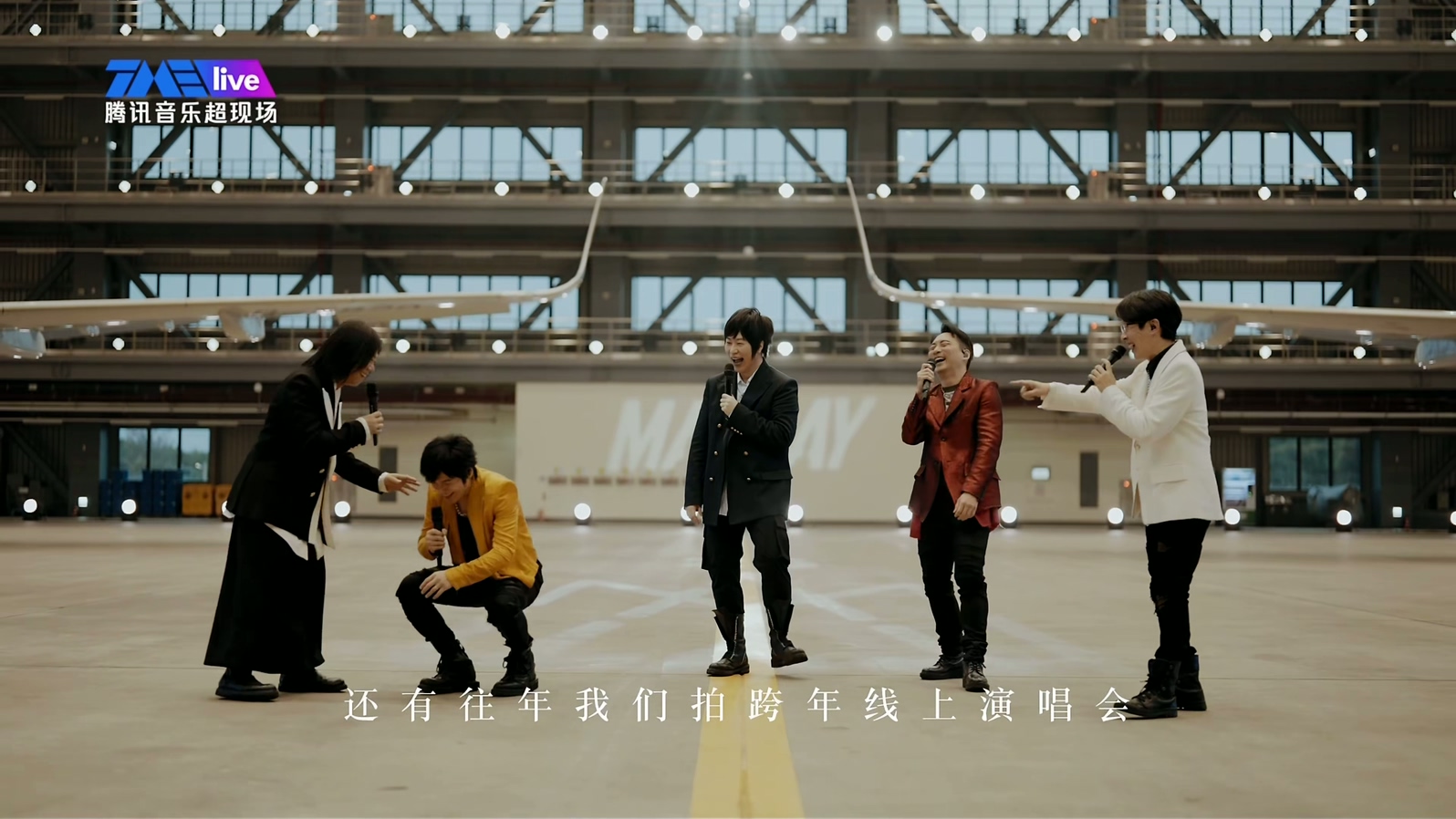 [115ed2k] [五月天2025线上跨年演唱会][.2160p.WEB-DL.H265.DDP2.0][MP4/2.92G]