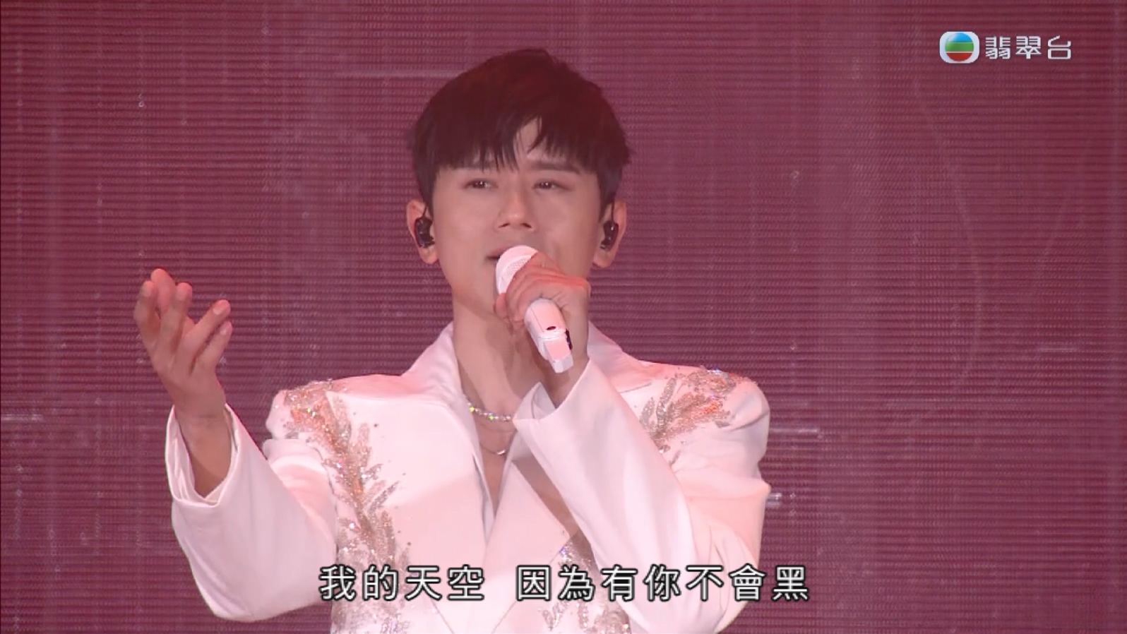 [115ed2k] [启德体育园开幕典礼][1080i][TS/7.7G/翡翠台]