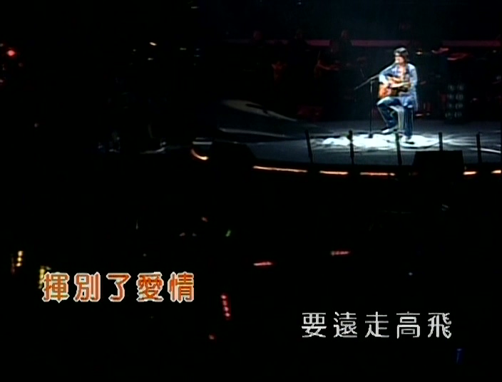 [115ed2k] [2002 F4香港红磡演唱会][卡拉OK内嵌繁中字幕][2002.DVDRip.x264.AC3.2Audios-GTR][MKV/3.66g]