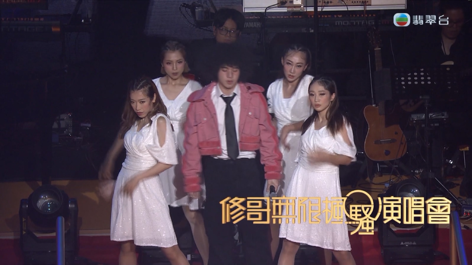 [115ed2k] [ 翡翠台 修哥無限楓騷演唱會/修哥无限枫骚演唱会][1080i][MKV/7.82G]
