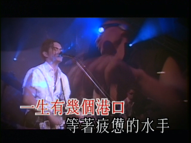 [115ed2k] [迪克牛仔 - 香港演唱会2002 卡拉OK][DVD/ISO/4.05G]