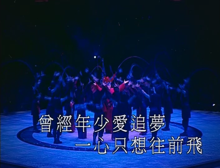 [115ed2k] [刘德华2004香港红馆演唱会 演唱会原声][内嵌卡拉OK繁中字幕 选曲章节][DVDRip.x264.DTS.3Audios][MKV/3.87g]