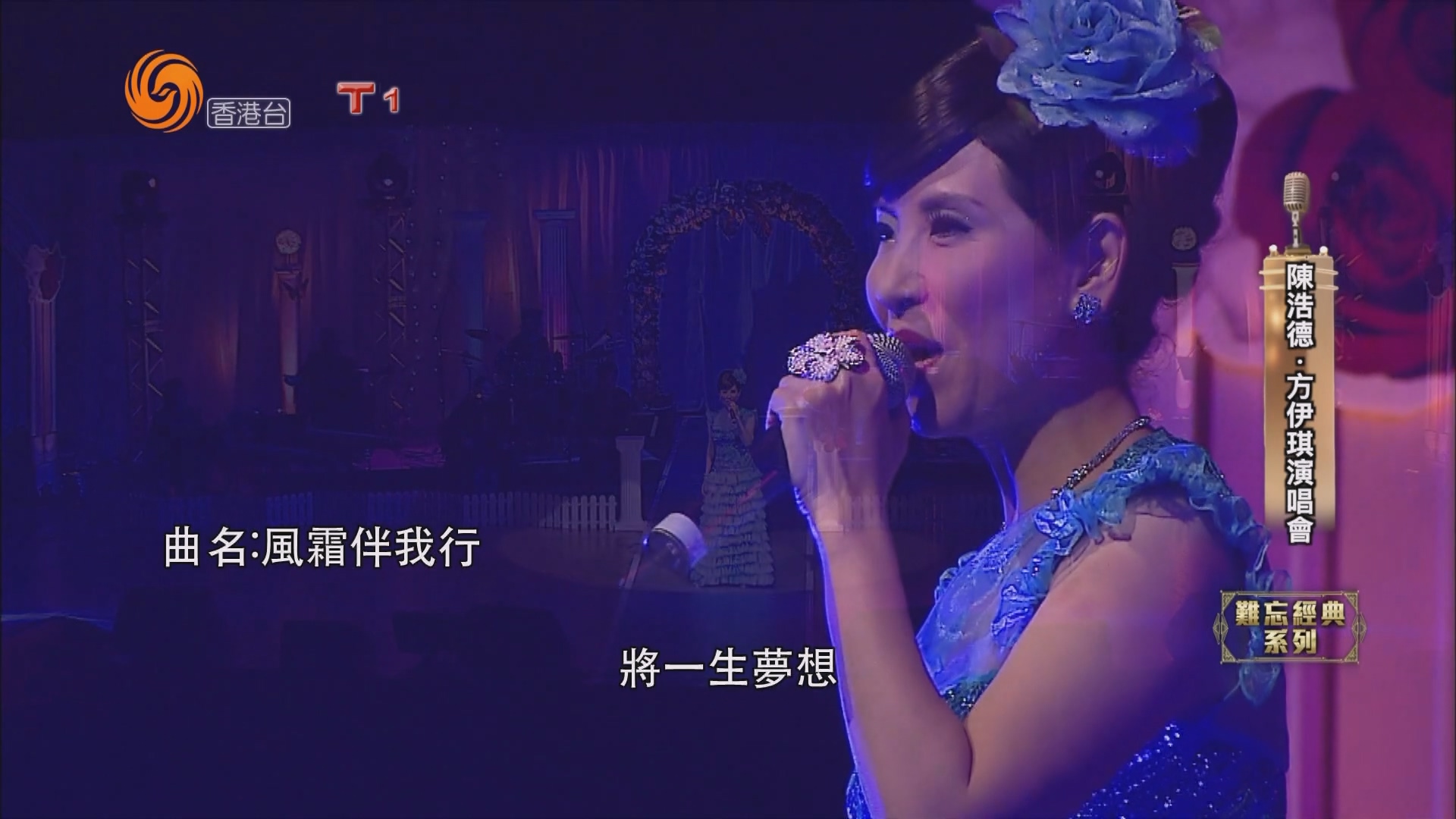 [115ed2k] [2011-陈方开心友情对唱演唱会][MKV/4.48 GiB]