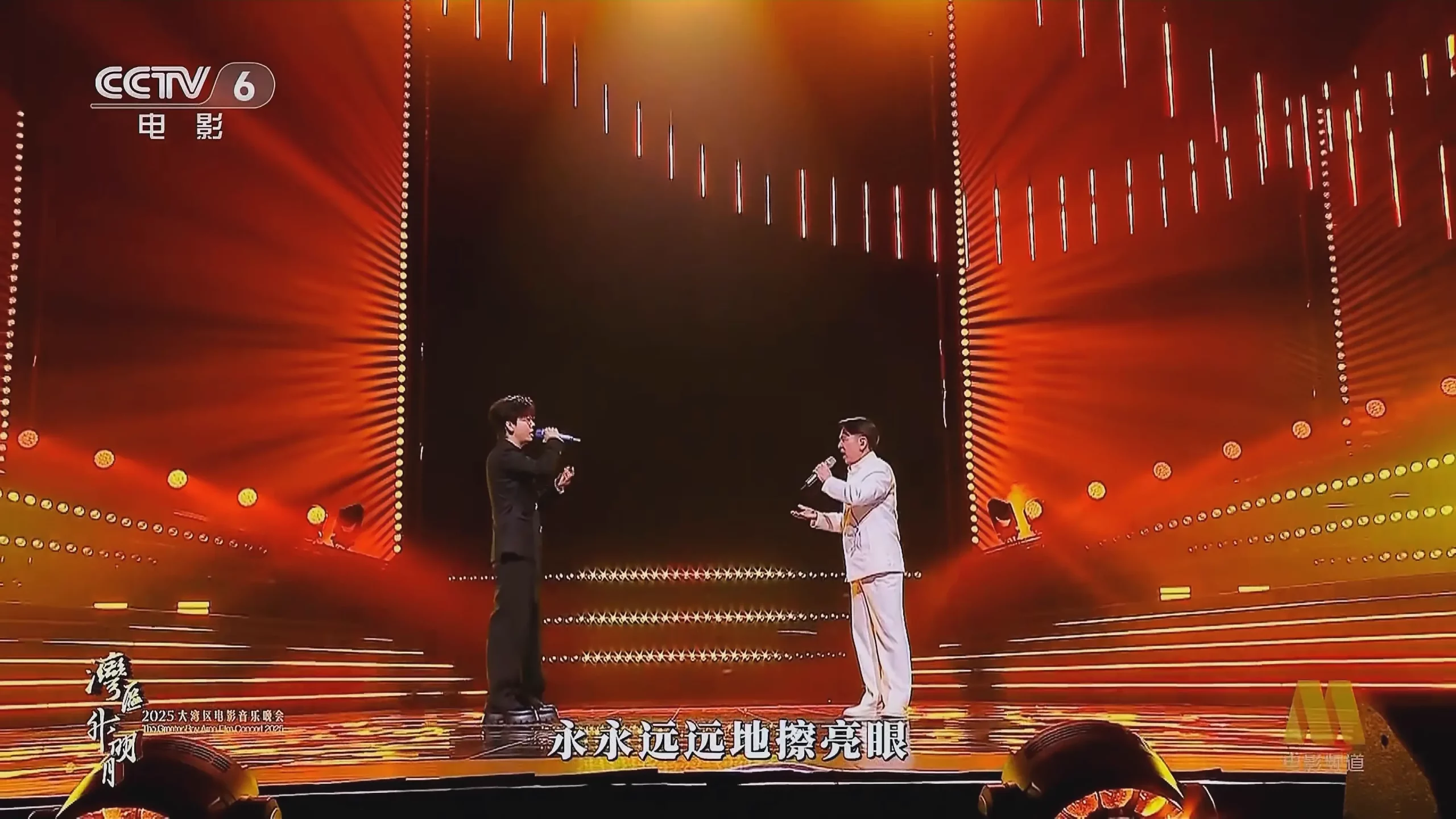 [115ed2k] [湾区升明月2025大湾区电影音乐晚会.The.Greater.Bay.Area.Film.Concert.2025.2160p.WEB-DL.H265.DDP2.0-ADWeb][2160p.WEB-DL.H265.DDP2.0][MKV/16.42 GiB]
