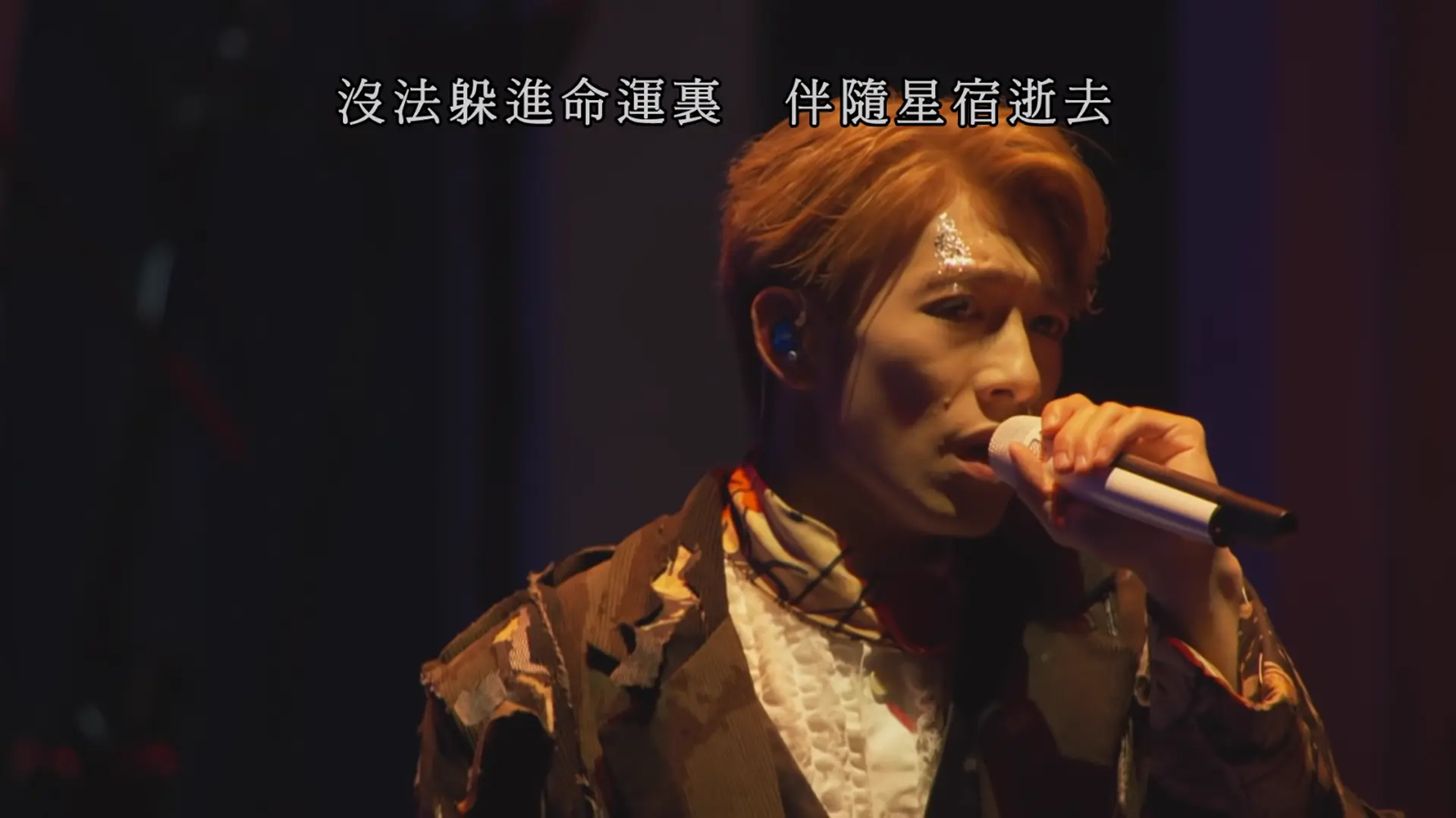 [115ed2k] [2024-洪嘉豪演唱会 Hung Kaho - Live 2024][BluRay.1080p.TrueHD7.1.x265.10bit][MKV/12.40 GiB]