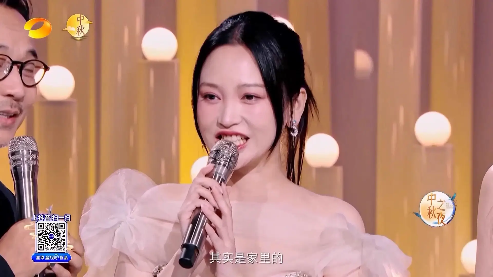 [115ed2k] [湖南卫视 蓝月亮2025中秋之夜][1080p.HDTV.H264.AAC][MKV/12.89 GB]