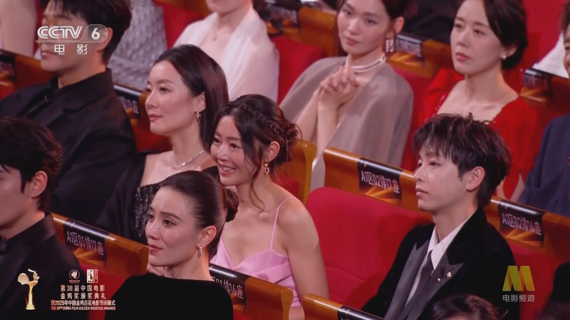 [115ed2k] [2025-第38届中国电影金鸡奖颁奖典礼][含入场仪式和表彰仪式][TS/27.02 GiB]
