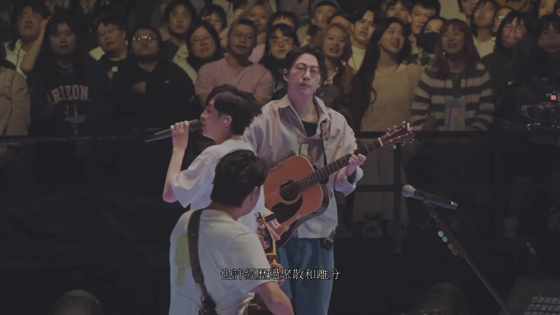 [115ed2k] [2025-苏打绿《二十年一刻》2025台北小巨蛋巡迴演唱會][Blu-ray 1080p AVC DTS-HDMA 5.1][ISO/51.20 GiB]