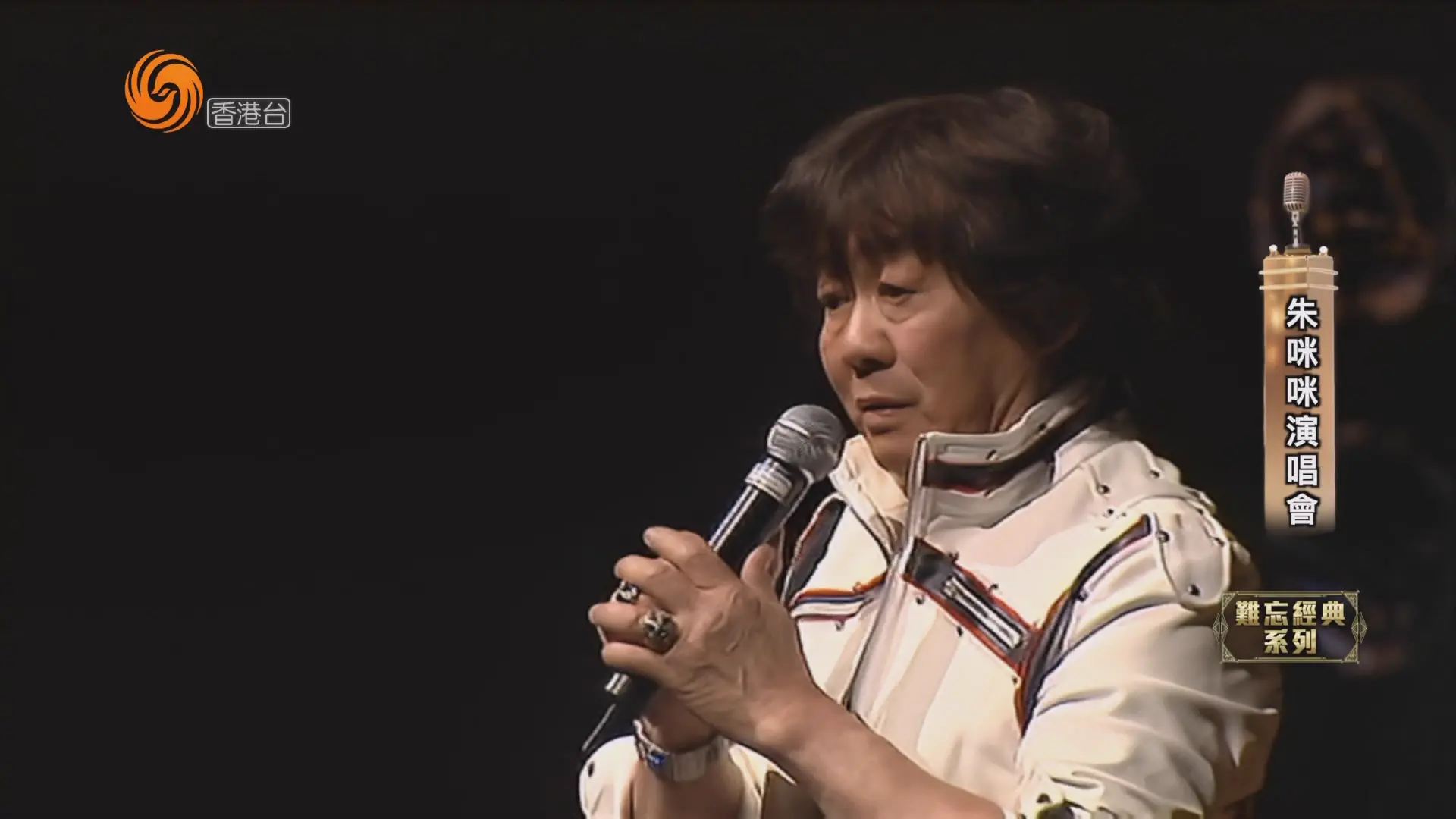 [115ed2k] [咪咪 咪玩嘢2008演唱会][国语繁中硬字幕][朱咪咪 / 張偉文 / 黎耀祥][TS/4.13 GiB]