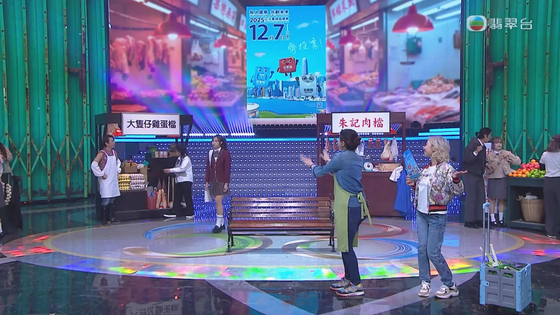 [万千星辉贺台庆2025][1080i.HDTV.H264.DD5.1-PTerTV.ts][TS/8.49 GiB]