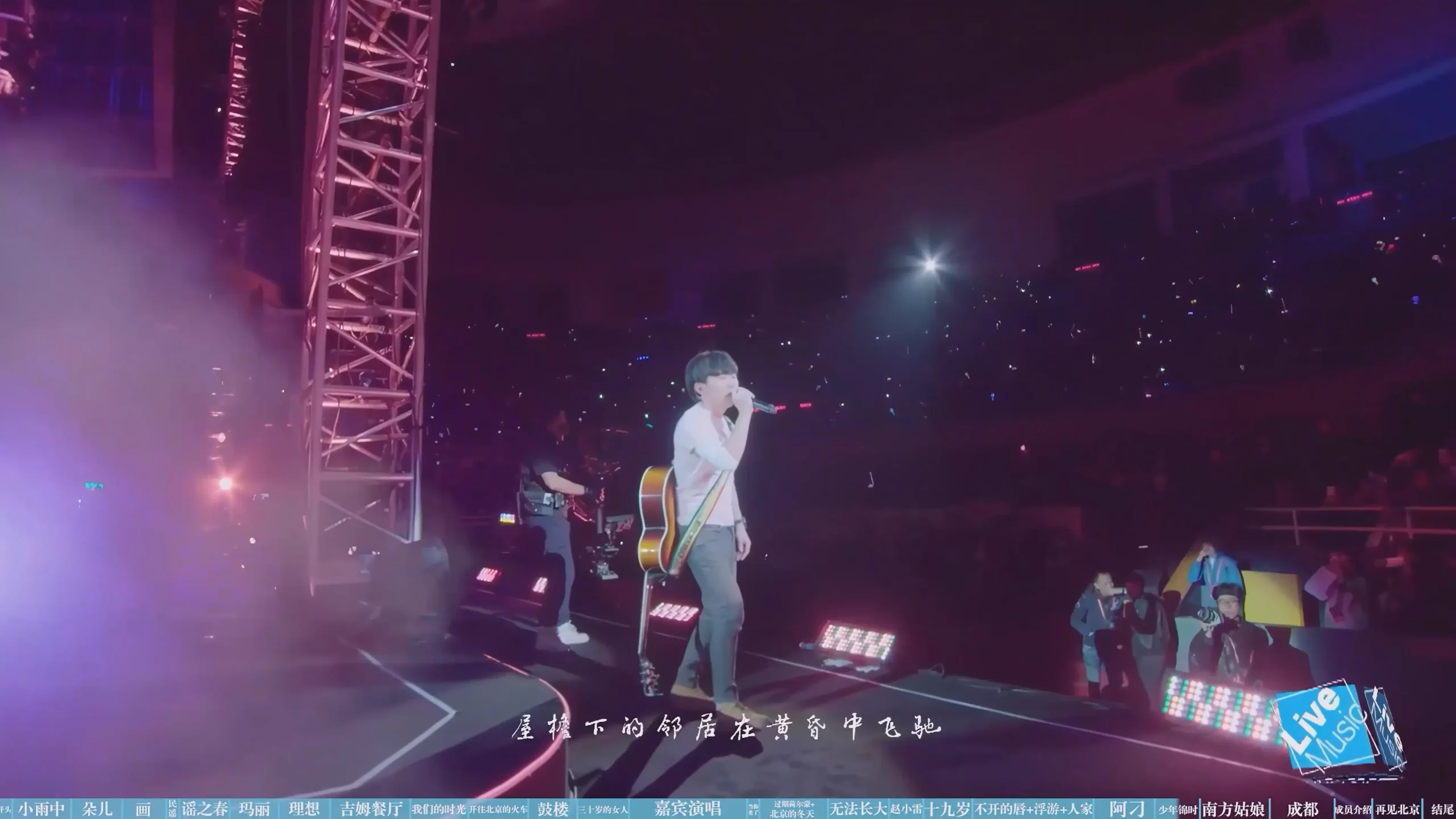 [115ed2k] [2017-赵雷-浮游 北京演唱会][4K][MP4/6.59 GiB]