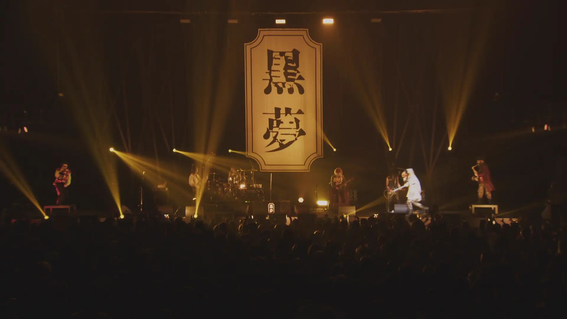 [115ed2k] [黑梦乐队 CORKSCREW A GO GO! SAINT MX XXXX XXXX 2025][ISO/41.8G]