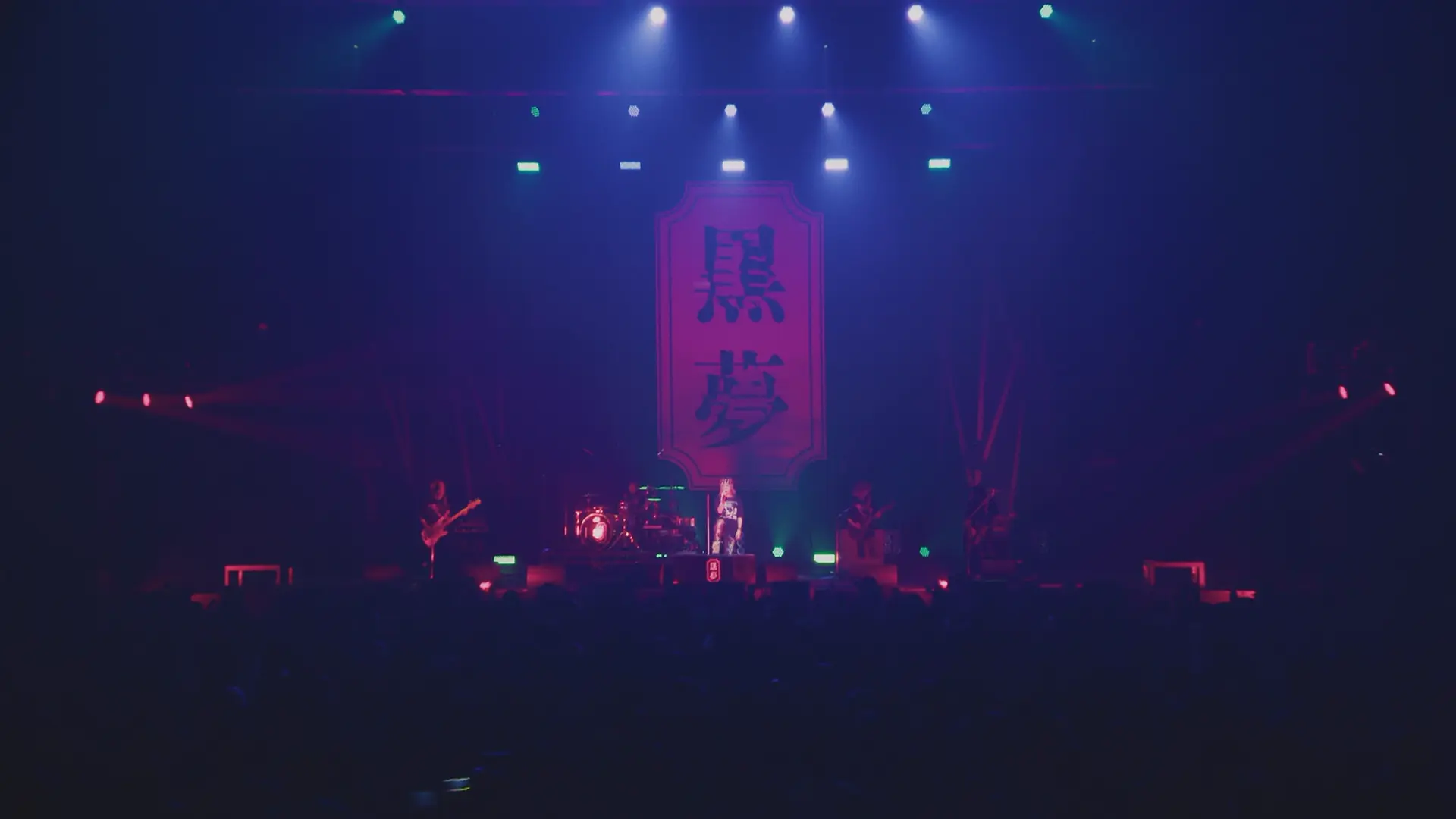 [115ed2k] [黑梦乐队 CORKSCREW A GO GO! SAINT MX XXXX XXXX 2025][ISO/41.8G]