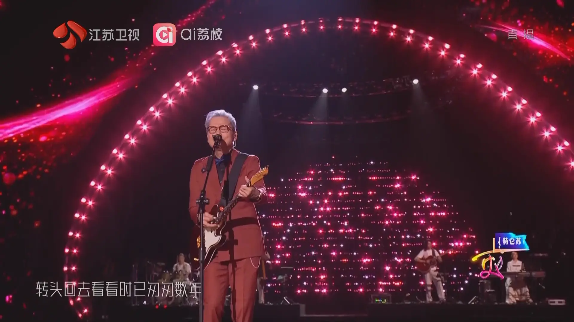 [115ed2k] [2026·江苏卫视跨年演唱会][HDTV.1080i.MP2.H.264.TPTV][MP4/14.65 GiB]