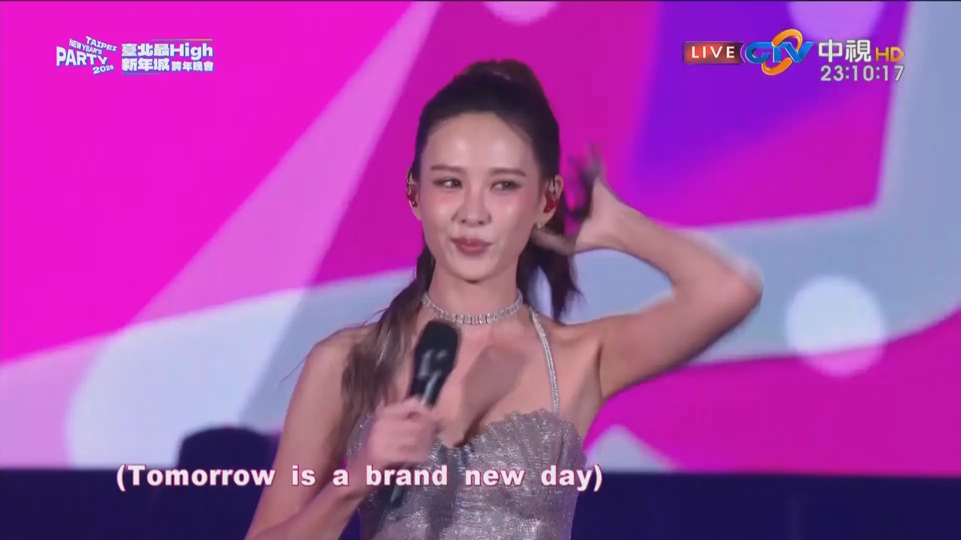 [115ed2k] [中视综合台 2026台北最High新年城][1080i.30fps.HDTV.AVC.AAC.2Audios-QHstudIo][TS/13.38 GiB]